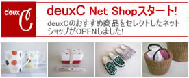 top-update_netshop.jpg